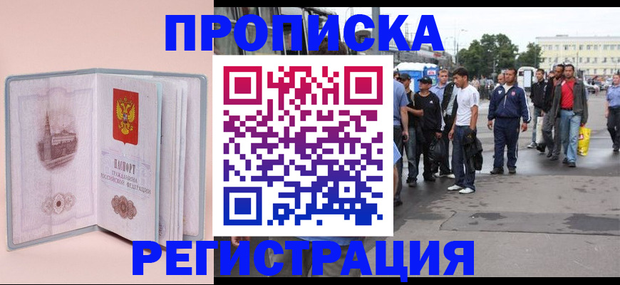 регистрация для школы в Усть-Куте